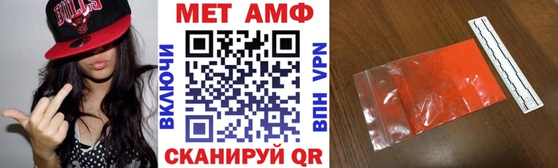 АМФЕТАМИН 97%  хочу   Сычёвка 