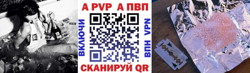 A PVP мука  Сычёвка 