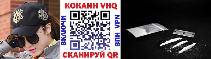 Кокаин Колумбийский  купить наркоту  Сычёвка 