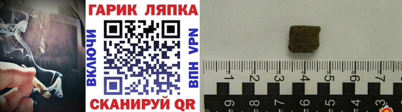 Гашиш Изолятор  Сычёвка 