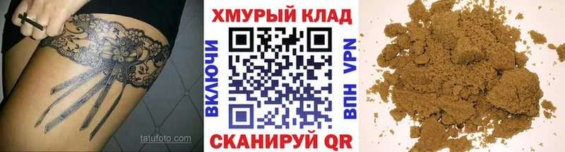Героин Heroin  даркнет Telegram  Сычёвка 