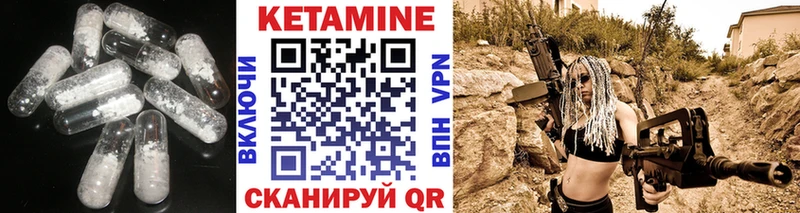 магазин    Сычёвка  Кетамин VHQ 