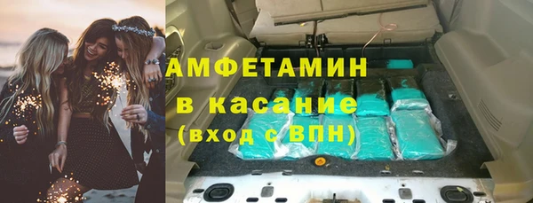 MDMA Балахна