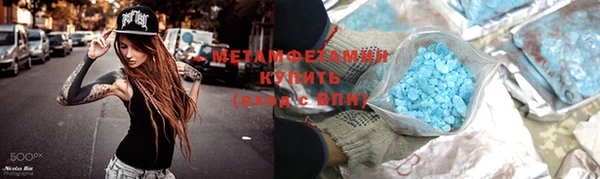 стафф Баксан