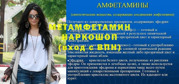 ALPHA-PVP Балабаново