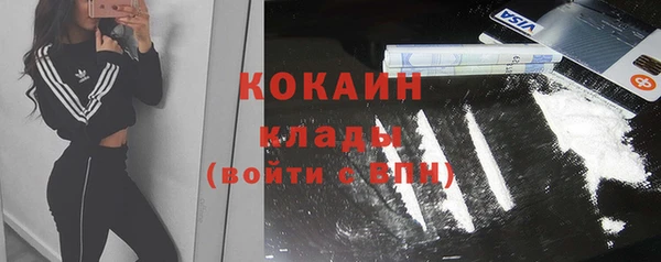 стафф Баксан