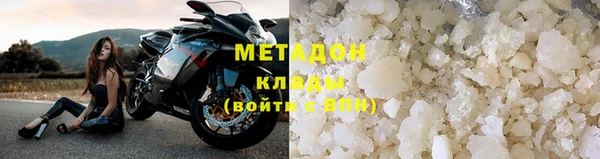 стафф Баксан