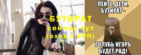 стафф Баксан