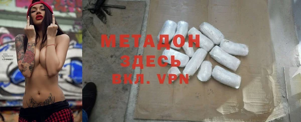 ALPHA-PVP Балабаново