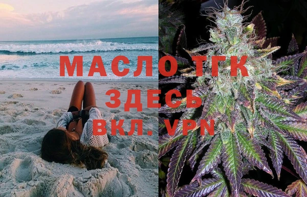 стафф Баксан