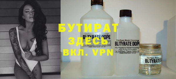 ALPHA-PVP Балабаново