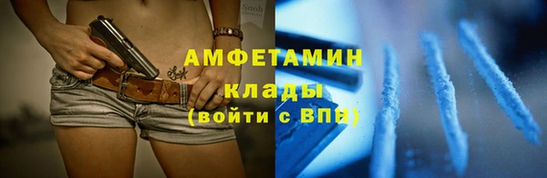 MDMA Балахна