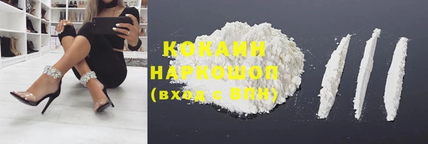 ALPHA-PVP Балабаново
