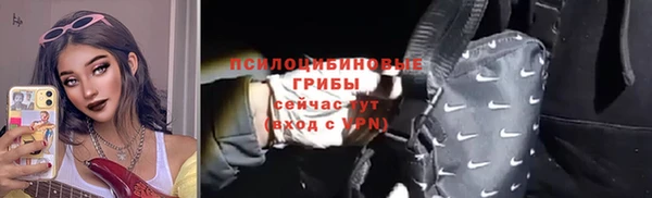 MDMA Балахна