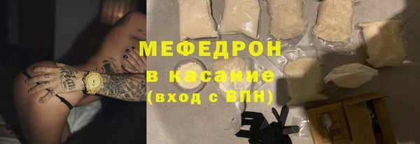 MDMA Балахна
