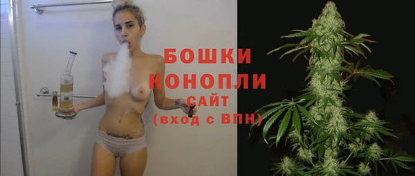 MDMA Балахна