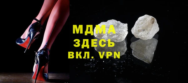ALPHA-PVP Балабаново