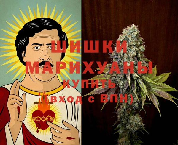 стафф Баксан