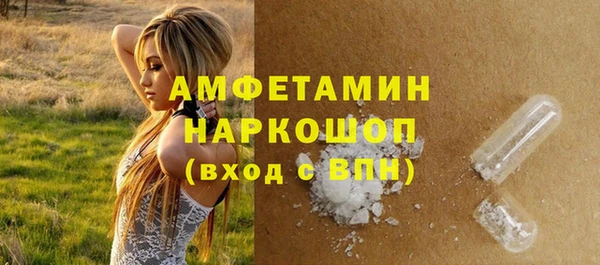 ALPHA-PVP Балабаново