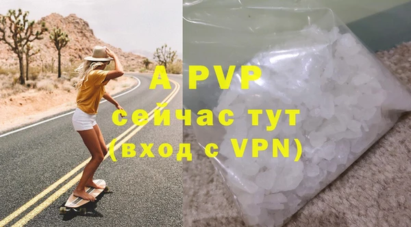 стафф Баксан