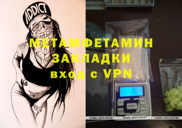 ALPHA-PVP Балабаново