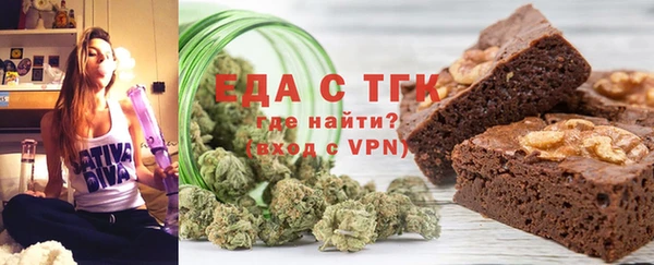 стафф Баксан