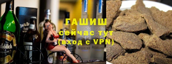 MDMA Балахна