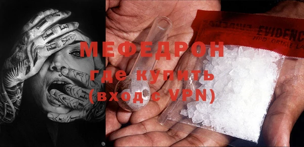 стафф Баксан
