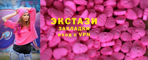 ALPHA-PVP Балабаново