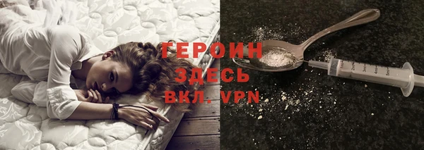 стафф Баксан