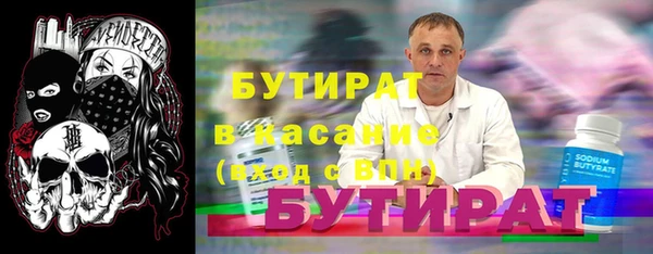 стафф Баксан
