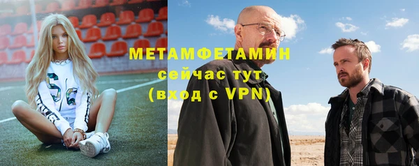 стафф Баксан