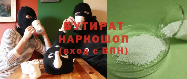 стафф Баксан
