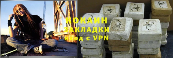 ALPHA-PVP Балабаново