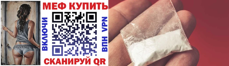 купить   blacksprut ONION  МЕФ 4 MMC  Сычёвка 