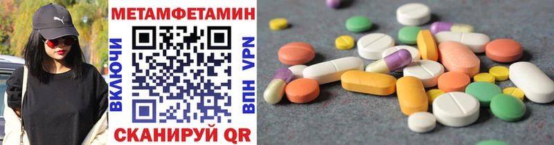 магазин продажи   Сычёвка  Метамфетамин Декстрометамфетамин 99.9% 