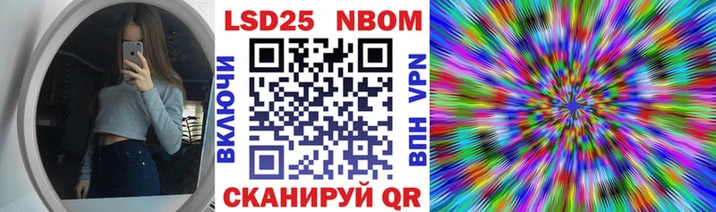 магазин продажи   Сычёвка  Марки N-bome 1500мкг 