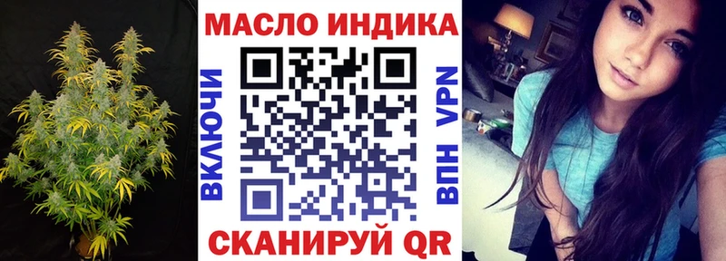 ТГК Wax  ОМГ ОМГ рабочий сайт  Сычёвка 